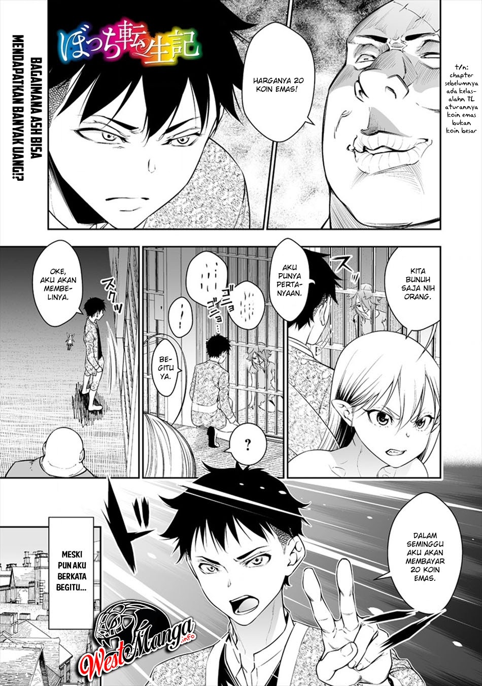 Bocchi Tenseiki Chapter 03 Gambar 2
